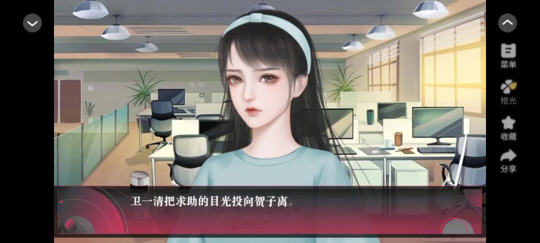 传统截图