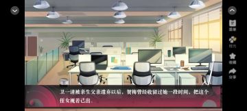 叙旧