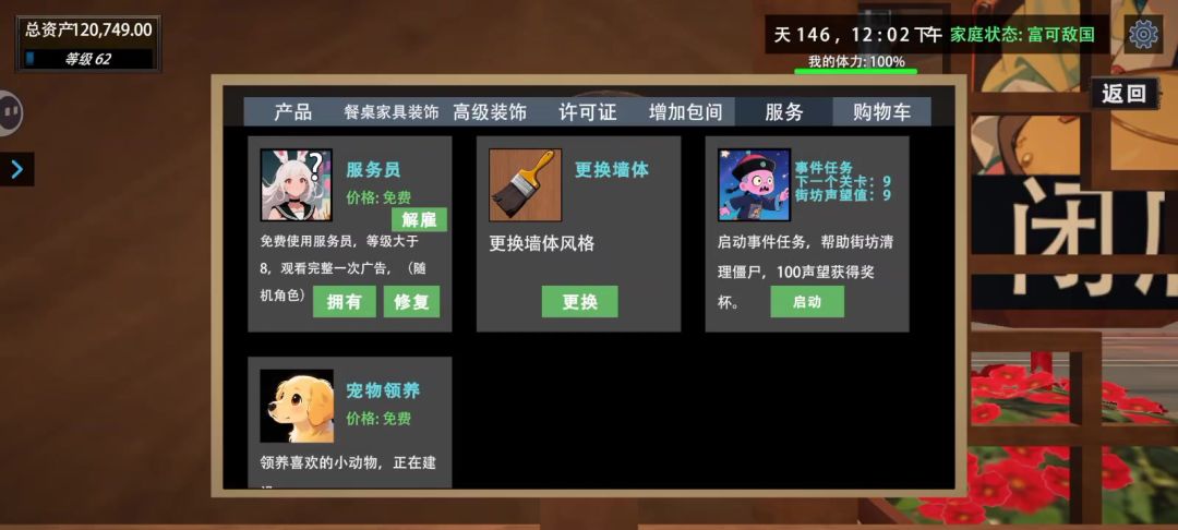 video-5047058