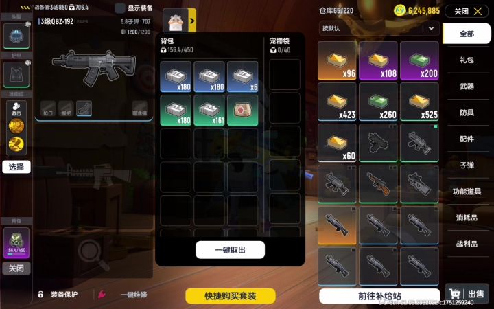 达达什么意思?掉两次了,第一次好装备全掉!!!!!!!😭😭😭😭😭😭截图