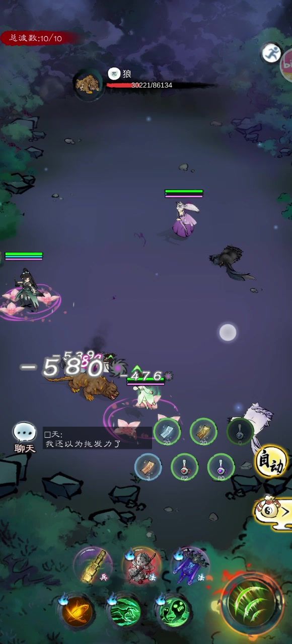 零蓝耗拿下兽潮截图
