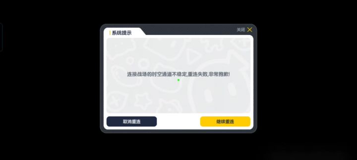 恶心bug截图