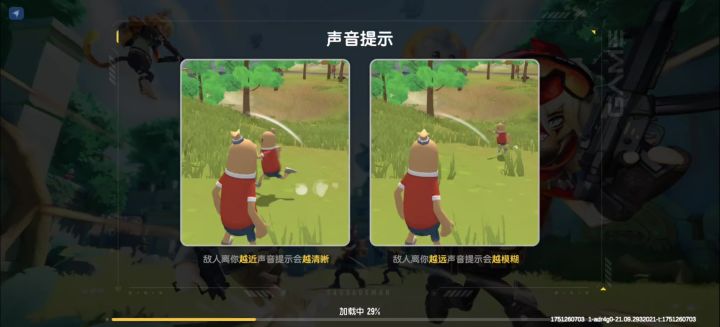 香肠你能不能好好做做系统别整天出皮肤行吗!截图