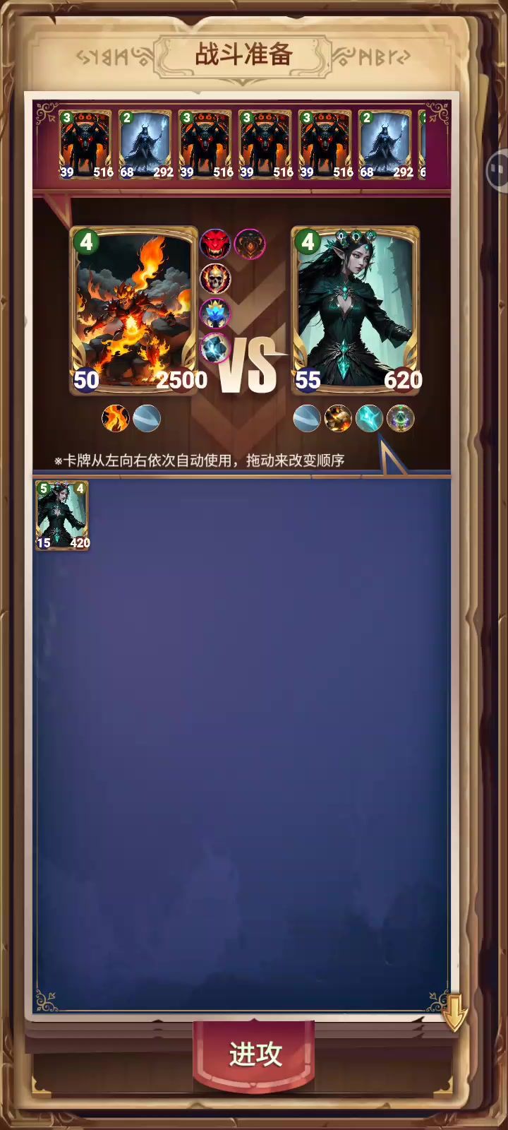 刀刀烈火截图