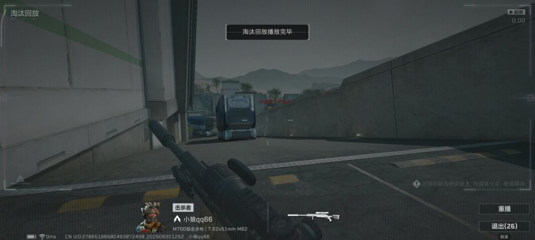 video-5047243