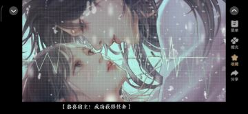 【区半挂件】月下风来