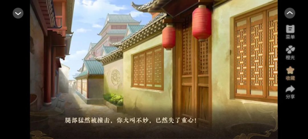 天下安宁截图