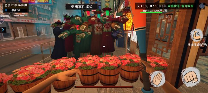 视频只能分开放好像截图