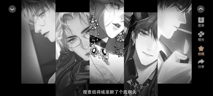 《最佳猎手》1截图
