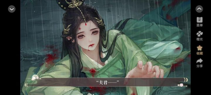 当家嫡女7.5截图
