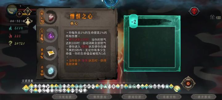 无尽100层爆杀BOSS截图