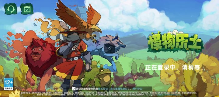 魔物图鉴①截图