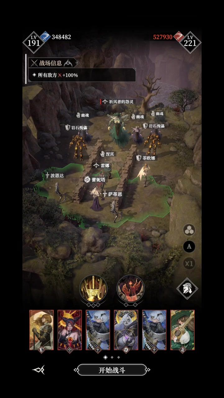 墓穴365,看似极限,实际多试一两次就过了截图