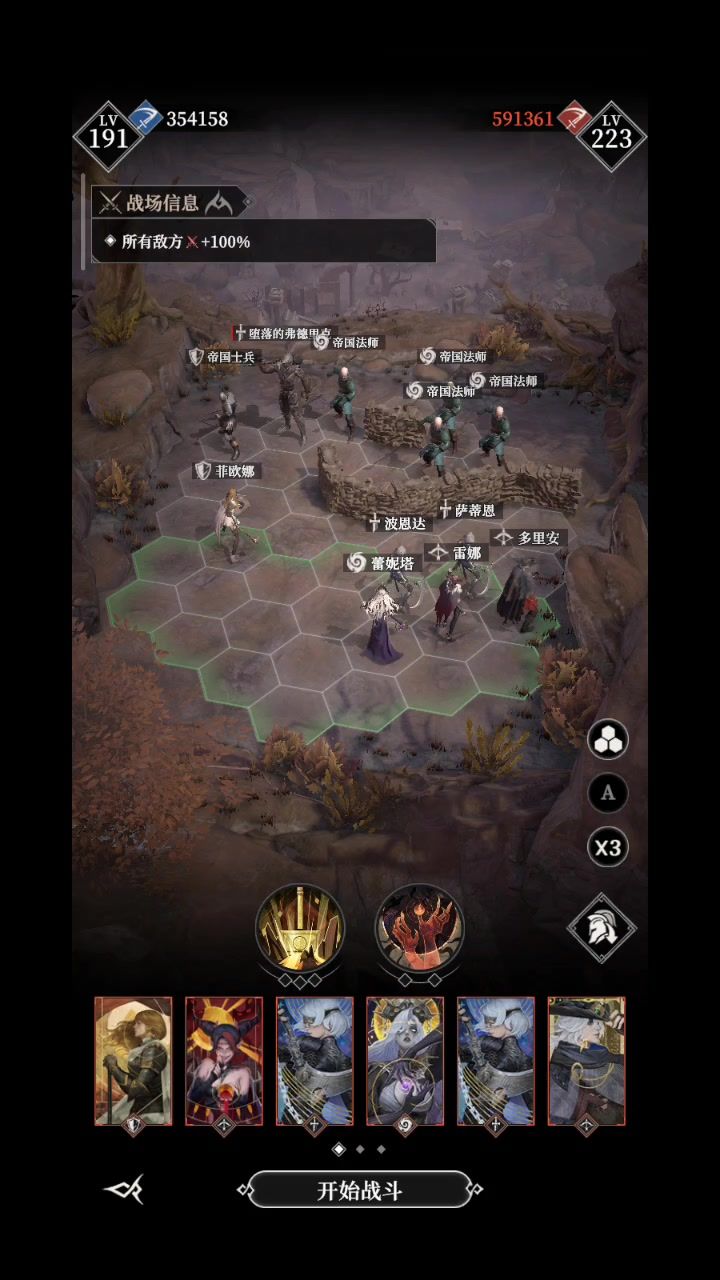 墓穴370,也是挺容易的截图