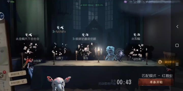 是真的不会溜愚人金截图