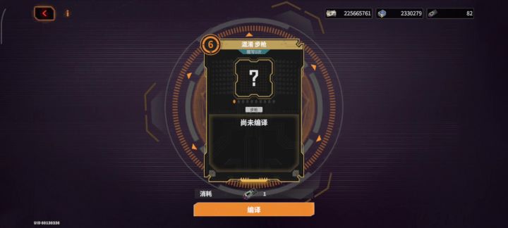 赌狗起飞截图