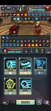 黑龙重新上演4牌秒对手