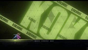 简易九重连段蛇链变体