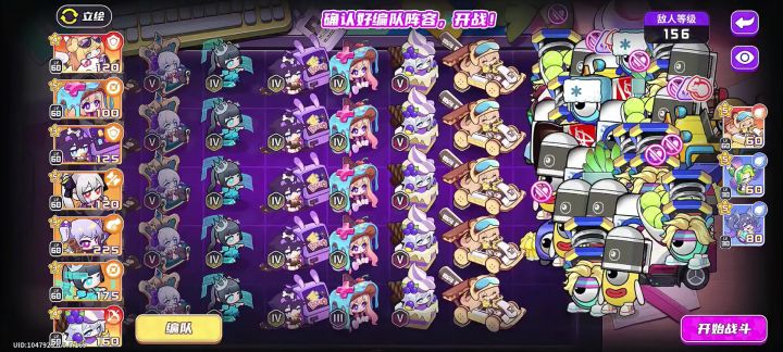 盲盒派对无尽后期思路攻略截图