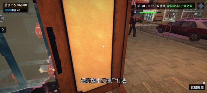 【打僵尸100%过关】塔防打法,无伤通过截图