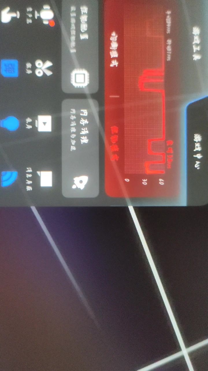 小米你无敌了👍截图