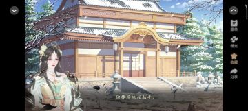 7.2 妖界暴富指南