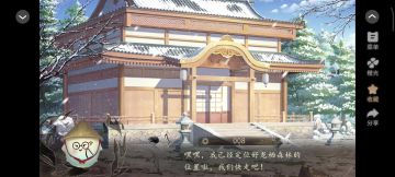 7.3 妖界暴富指南