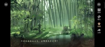 7.4 妖界暴富指南