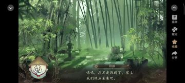7.5 妖界暴富指南