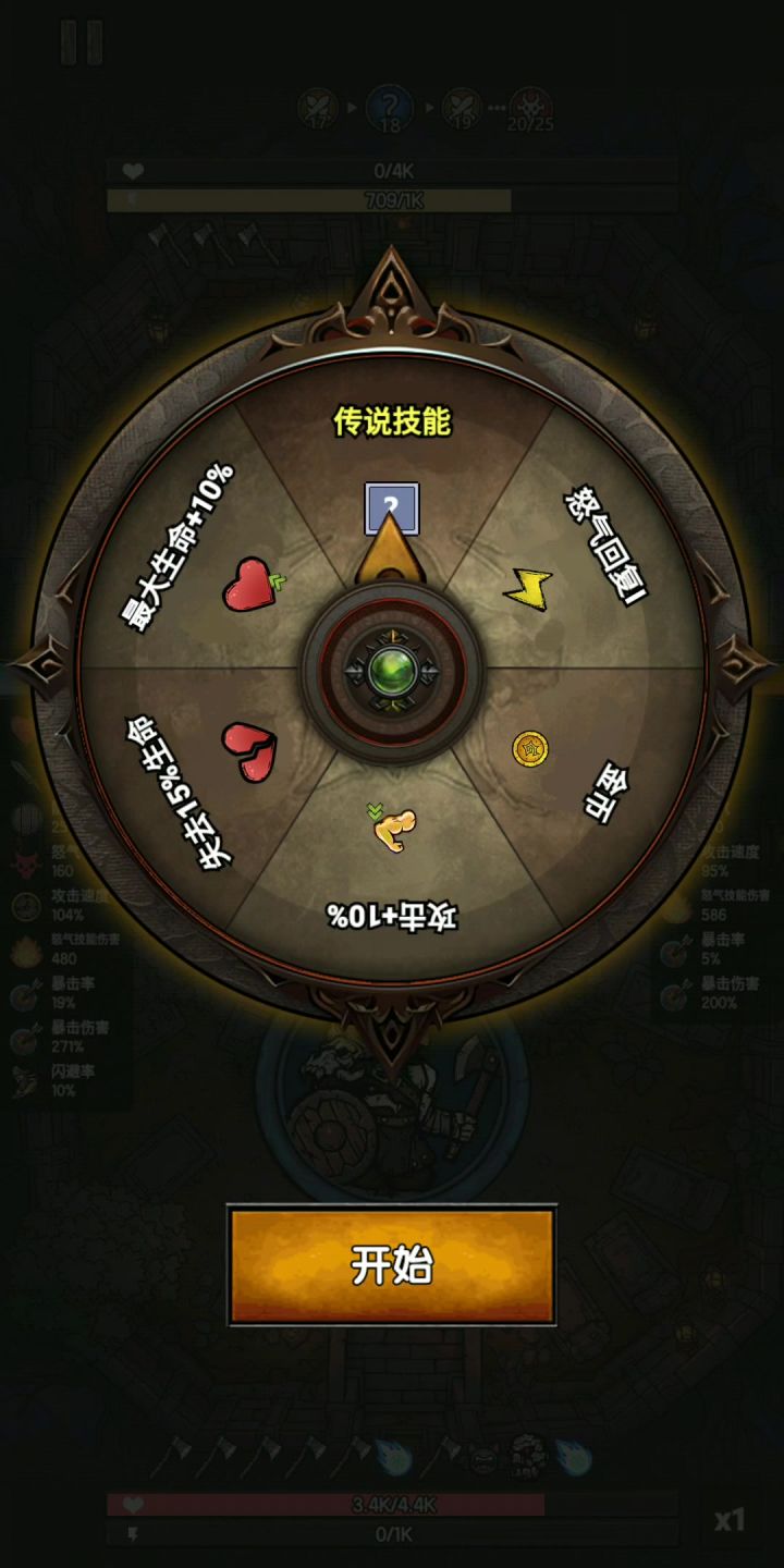 意外上头的休闲游戏,玩了就停不下来截图