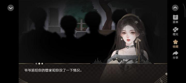 海王养成手册截图