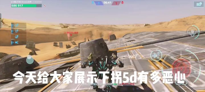论拐5d cr：山药可以吃截图