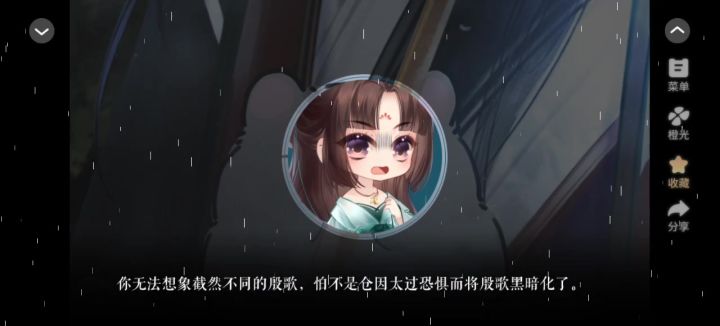 直女思维上线截图