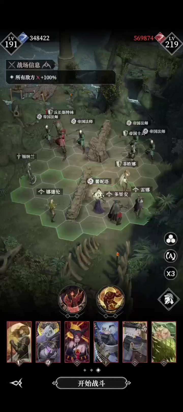 360全自动截图