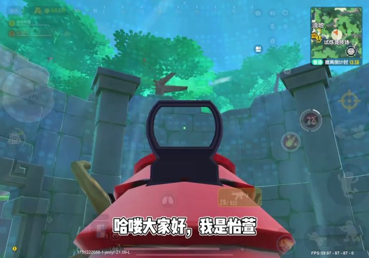 道歉视频截图