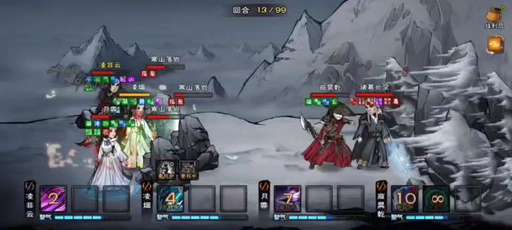 感觉被游戏针对了截图