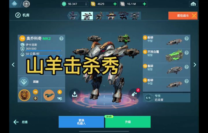 试试山羊 cr：凌穹截图
