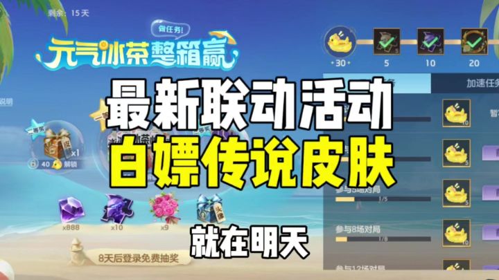 白嫖最新活动截图