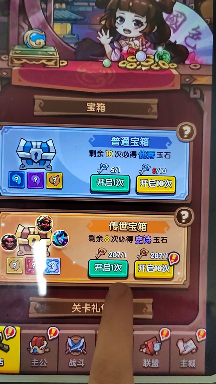 大家算算看,亏不亏截图