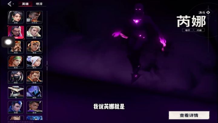 给大家推荐一个最适合打残局的英雄截图