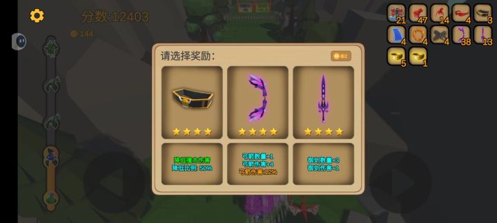 猛堆弓箭就行了截图