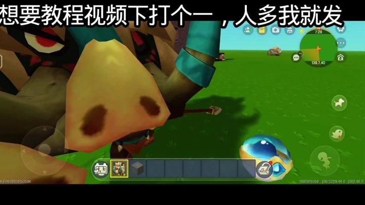 迷你世界电路截图