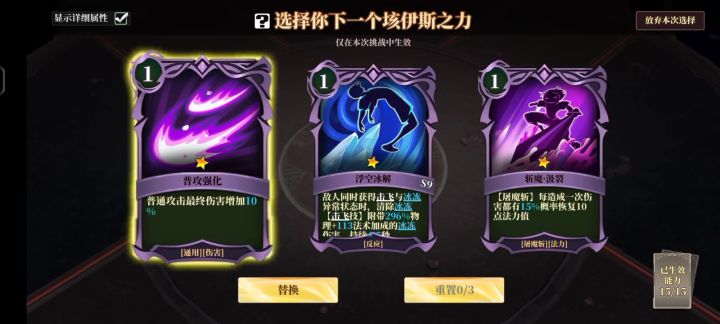 大剑玩这卡套真不错的选择截图