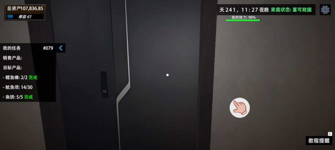 video-5049156