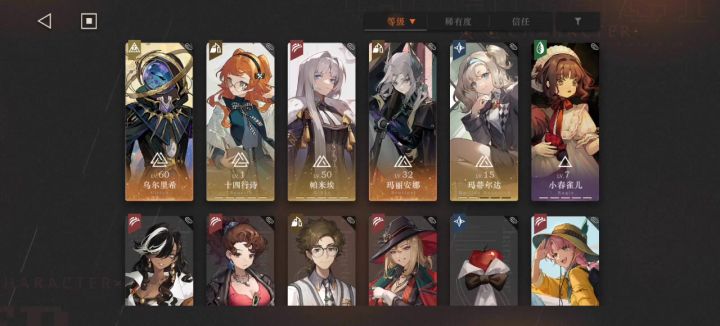 我是一个萌新玩家，谁能教教我怎么配队🌹截图