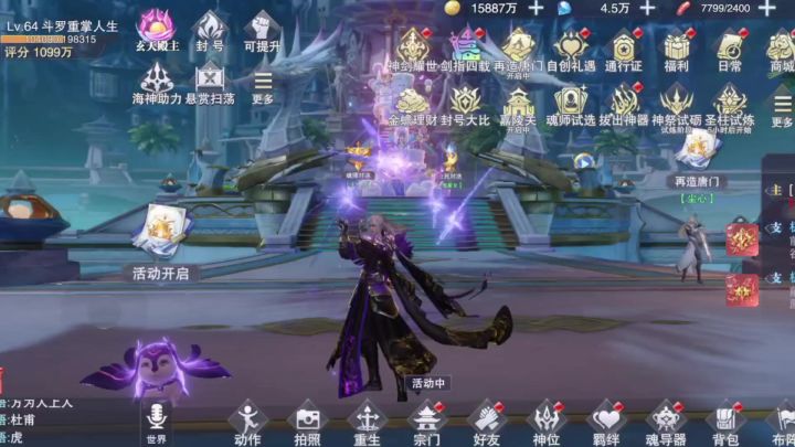 斗罗大陆魂师对决:本周兑换码来了!SP加海神唐三真会上线吗?截图