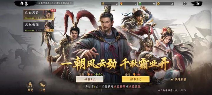 发现BUG截图