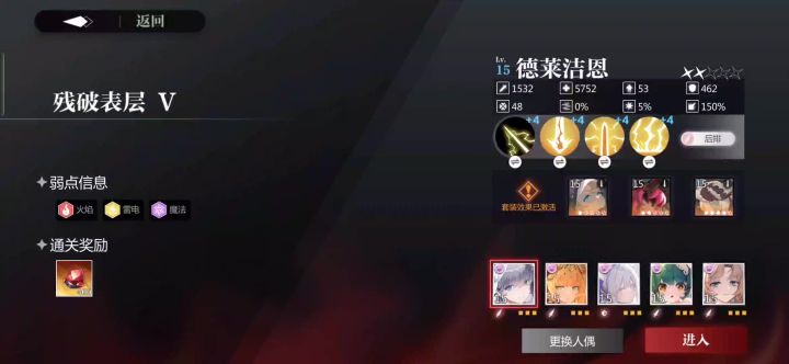 7.1 鳄鱼 死神群雷截图
