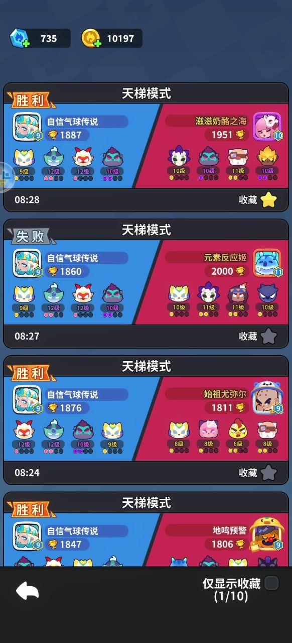 这是一个灵将宣传片截图
