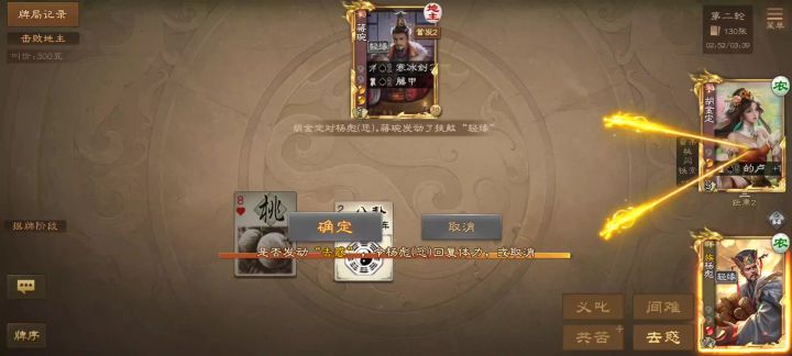 杨家的去惑到底是怎么算的截图